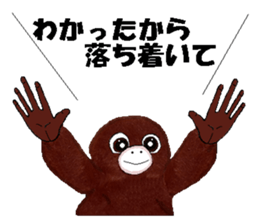 Jocular Monkey sticker #3729208