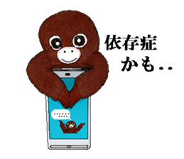 Jocular Monkey sticker #3729217