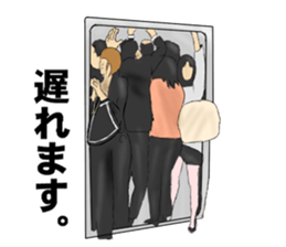 Tardy buff sticker #3729235