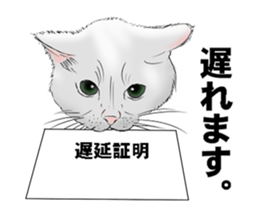 Tardy buff sticker #3729236