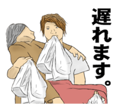 Tardy buff sticker #3729238