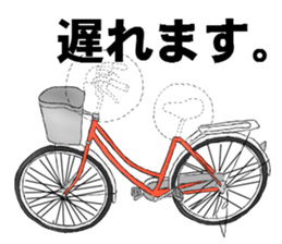 Tardy buff sticker #3729241