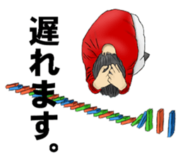 Tardy buff sticker #3729244