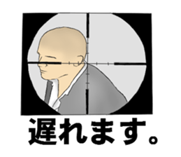 Tardy buff sticker #3729246