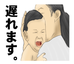 Tardy buff sticker #3729248