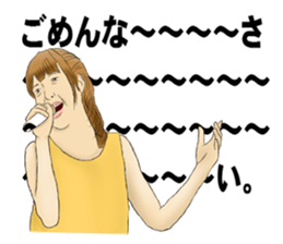 Tardy buff sticker #3729264