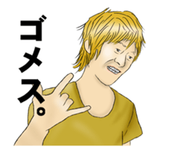 Tardy buff sticker #3729265