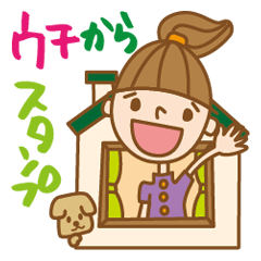 "UCHIKARA" STICKER