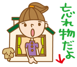 "UCHIKARA" STICKER sticker #3729352