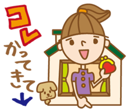 "UCHIKARA" STICKER sticker #3729354
