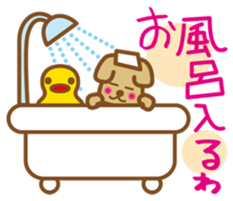 "UCHIKARA" STICKER sticker #3729357