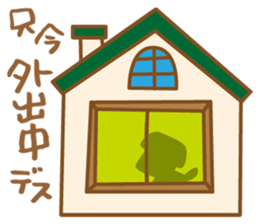 "UCHIKARA" STICKER sticker #3729361