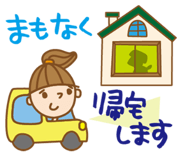 "UCHIKARA" STICKER sticker #3729362