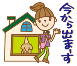 "UCHIKARA" STICKER sticker #3729363