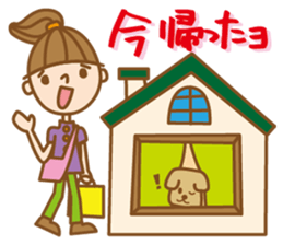 "UCHIKARA" STICKER sticker #3729364