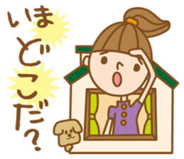 "UCHIKARA" STICKER sticker #3729365