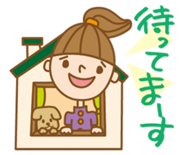 "UCHIKARA" STICKER sticker #3729366
