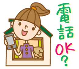 "UCHIKARA" STICKER sticker #3729368
