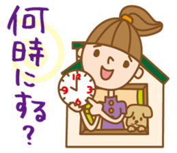 "UCHIKARA" STICKER sticker #3729369