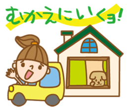 "UCHIKARA" STICKER sticker #3729370