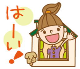 "UCHIKARA" STICKER sticker #3729371