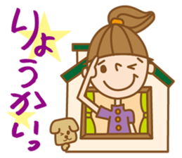 "UCHIKARA" STICKER sticker #3729372