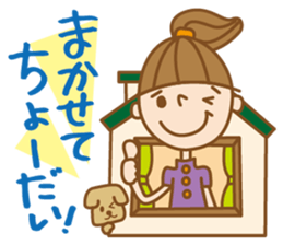 "UCHIKARA" STICKER sticker #3729373