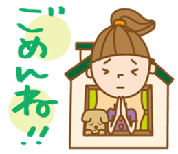 "UCHIKARA" STICKER sticker #3729376