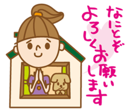 "UCHIKARA" STICKER sticker #3729377