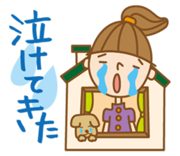 "UCHIKARA" STICKER sticker #3729380