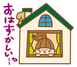 "UCHIKARA" STICKER sticker #3729381