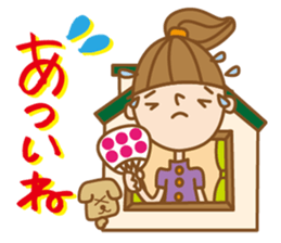 "UCHIKARA" STICKER sticker #3729385