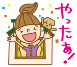 "UCHIKARA" STICKER sticker #3729390