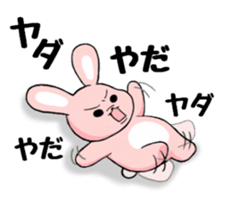 Daily Rabbit pote sticker #3729534