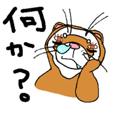 Ferret Maychan2 sticker #3729722