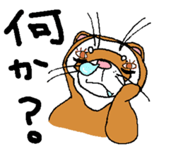 Ferret Maychan2 sticker #3729722