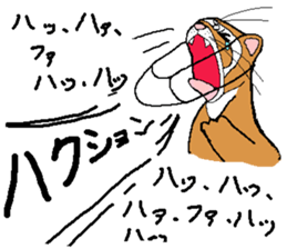 Ferret Maychan2 sticker #3729735