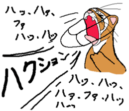 Ferret Maychan2 sticker #3729735