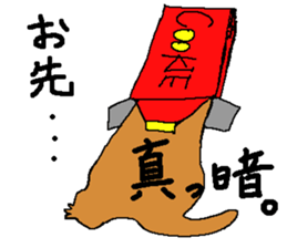 Ferret Maychan2 sticker #3729743