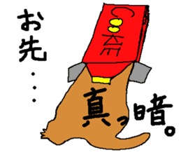 Ferret Maychan2 sticker #3729743