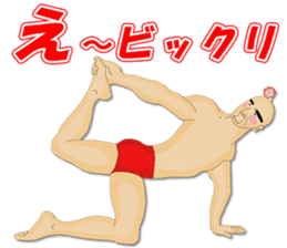 Old man Yoga! sticker #3729981