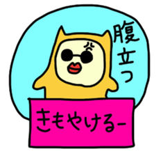 Strawberyy Fairy  Hokkaido valve sticker #3729995