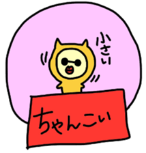 Strawberyy Fairy  Hokkaido valve sticker #3730000