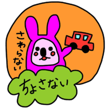 Strawberyy Fairy  Hokkaido valve sticker #3730001