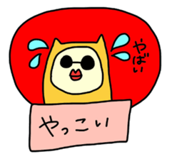 Strawberyy Fairy  Hokkaido valve sticker #3730006