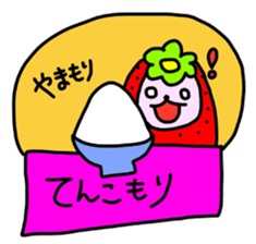 Strawberyy Fairy  Hokkaido valve sticker #3730015