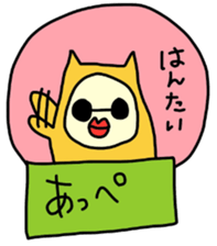 Strawberyy Fairy  Hokkaido valve sticker #3730017