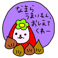 Strawberyy Fairy  Hokkaido valve sticker #3730030