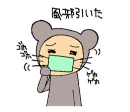 Daily life of CHUN sticker #3730196