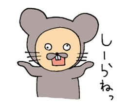 Daily life of CHUN sticker #3730207